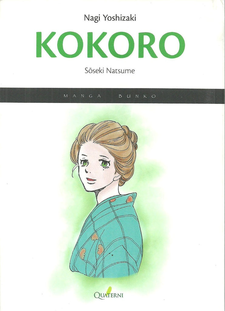 Kokoro | Soseki Natsume