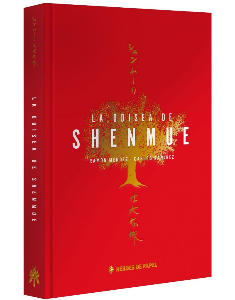 La Odisea de Shenmue | Méndez González, Ramírez Moreno
