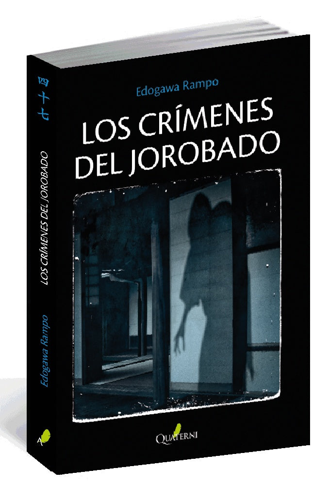 Los Crímenes del Jorobado | Edogawa Rampo