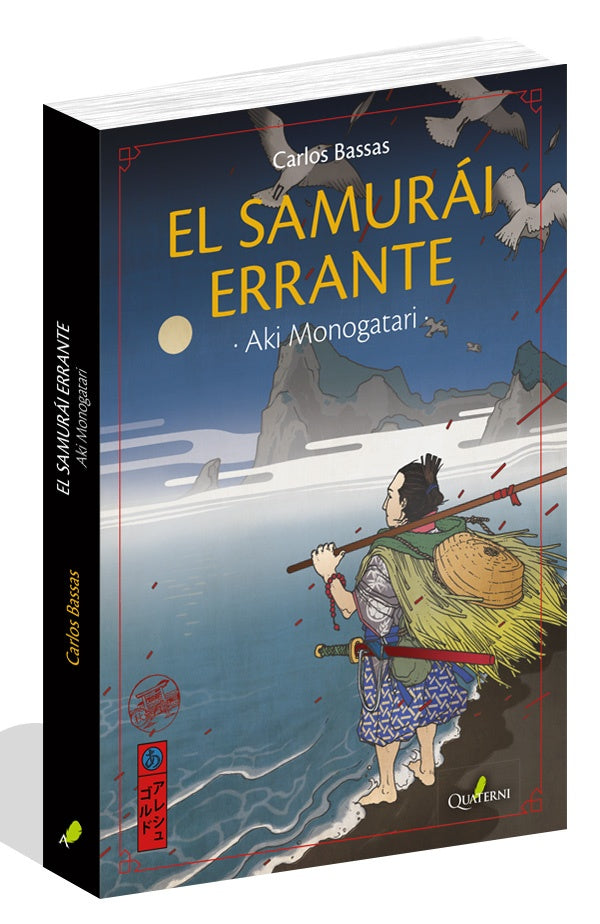 El samurai errante  | NN