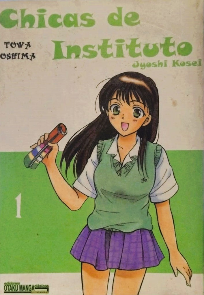CHICAS DEL INSTITUTO: 5 TOMOS .. | Towa  Oshima