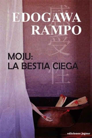 Moju: La bestia ciega | Edogawa Rampo