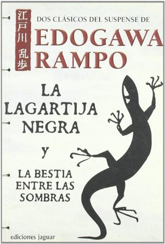 LA LAGARTIJA NEGRA Y LA BESTIA ENTRE LAS SOMBRAS.. | Edogawa Rampo