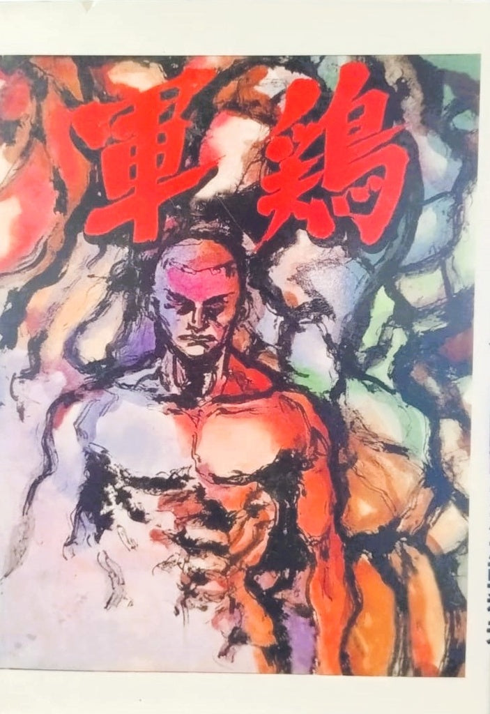 SHAMO: GALLO DE PELEA 10 .. | Izo Hashimoto