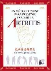 QIGONG (Spanish Edition) | YANG JWING-MING