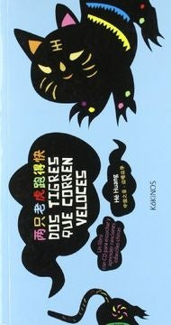Dos tigres que corren veloces | He  Huang