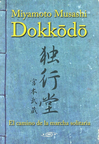 Dokkodo | Miyamoto Musashi
