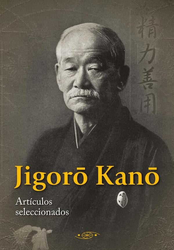 Jigoro Kano. Artículos seleccionados | Jigoro Kano