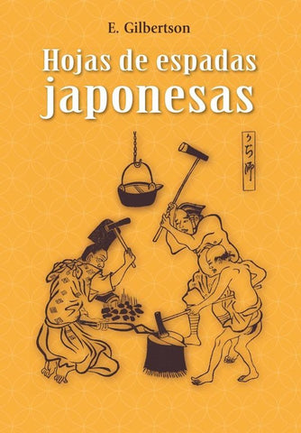 Hojas de espadas japonesas | E. Gilbertson