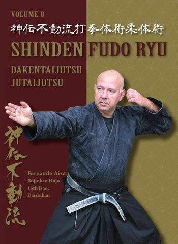 Shinden Fudo ryu. Dakentaijutsu, Jutaijutsu (ENG edition) | Fernando Aixa Torres
