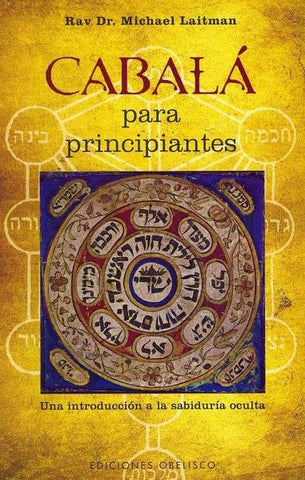 CABALA | Rav Michael Laitman