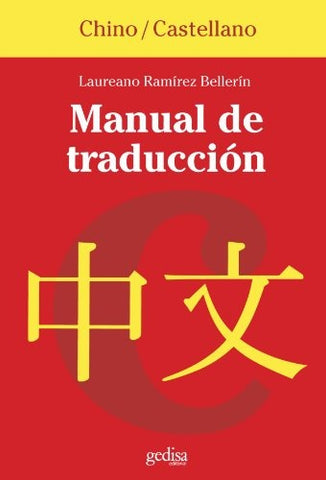 MANUAL TRADUCCION CHINO CAST. | LAUREANO RAMIREZ