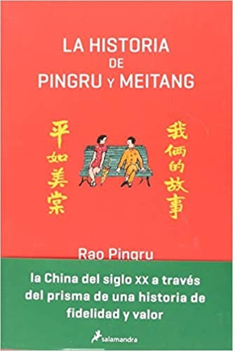 La historia de pingru y meitang | RAO PINGRU
