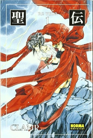 RG VEDA | Clamp .