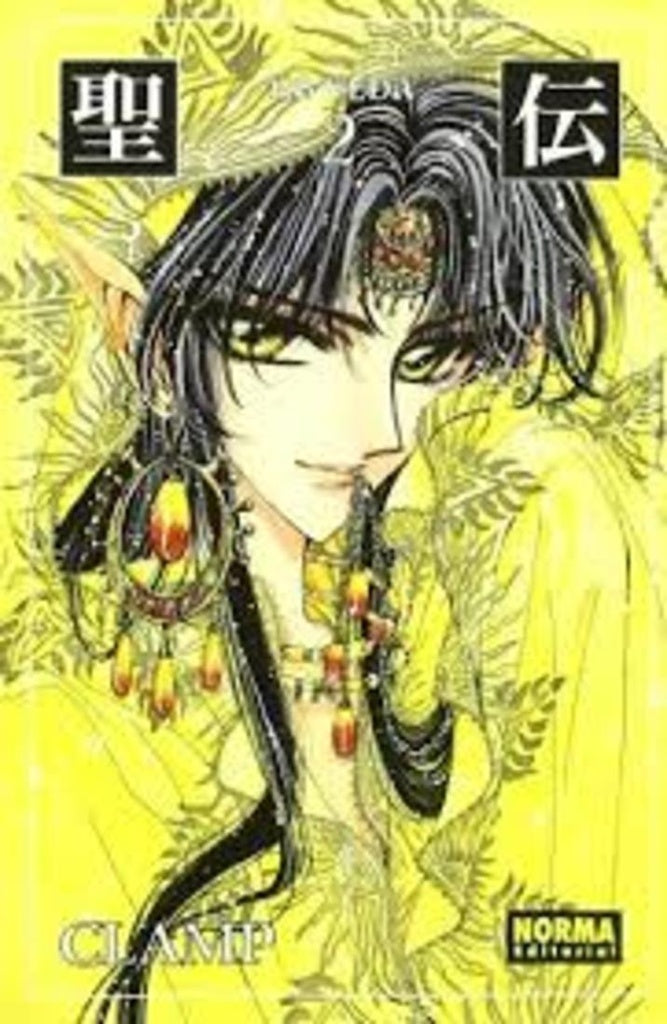 RG Veda 2 | Clamp .