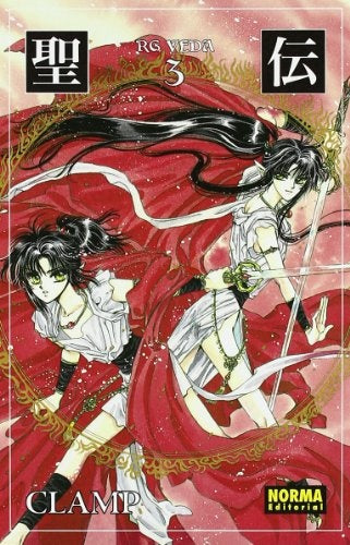 RG VEDA 3 | Clamp .