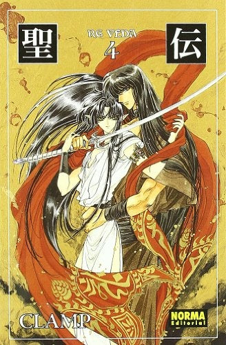 RG Veda 4