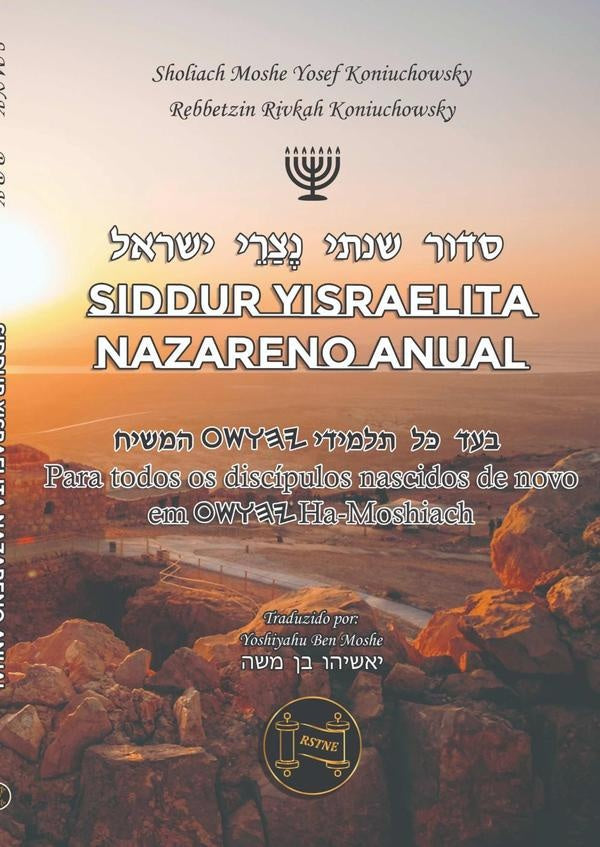 Siddur Yisraelita Nazareno Anual | Sholiach Moshe Yosef Koniuchowsky