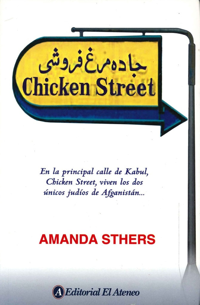 Chiken Street | Amanda  Sthers