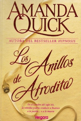 Los anillos de Afrodita