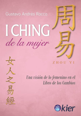 I ching de la mujer  | Gustavo Rocco