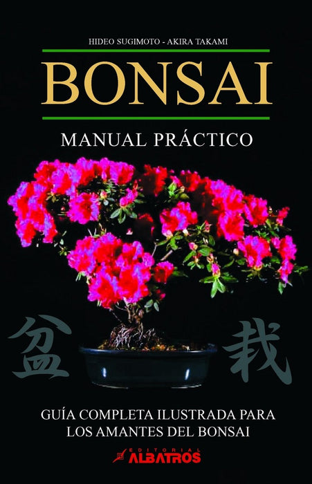 Bonsai | Sugimoto, Takami