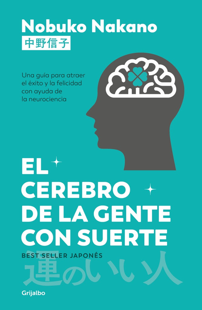 EL CEREBRO DE LA GENTE CON SUERTE |  Nobuko  Nakano
