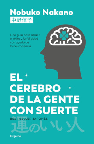 EL CEREBRO DE LA GENTE CON SUERTE |  Nobuko  Nakano