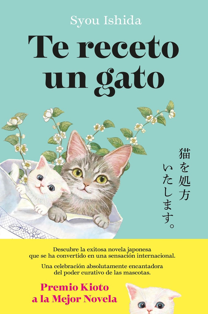 TE RECETO UN GATO.. | Syou  Ishida