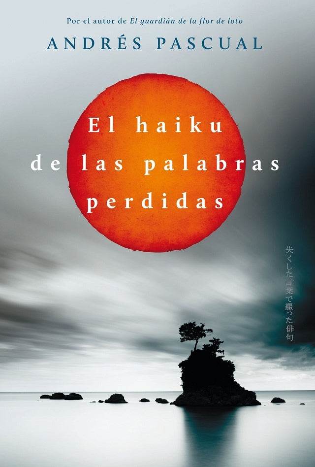 El haiku de las palabras perdidas * | Andrés  Pascual