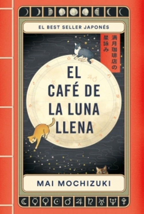EL CAFÉ DE LA LUNA LLENA.. | Mai  Mochizuki