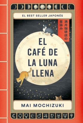 EL CAFÉ DE LA LUNA LLENA.. | Mai  Mochizuki