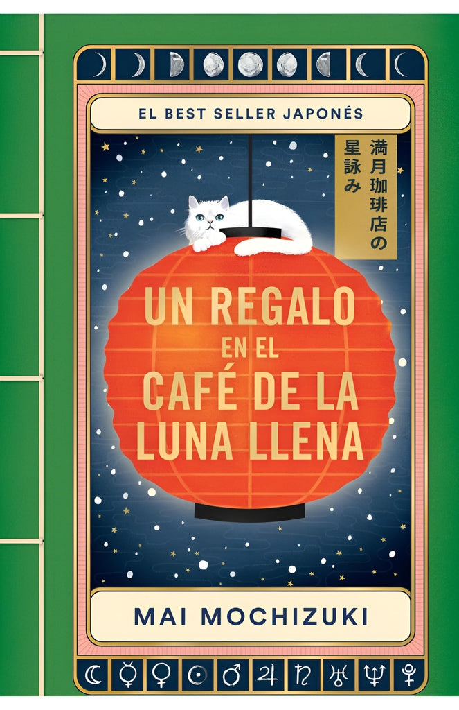 UN REGALO EN EL CAFE DE LA LUNA LLENA.. | Mai  Mochizuki