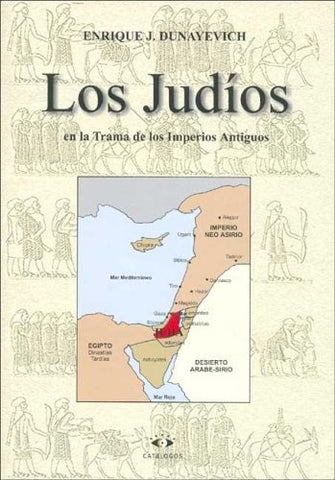 Judíos, Los | Enrique Dunayevich