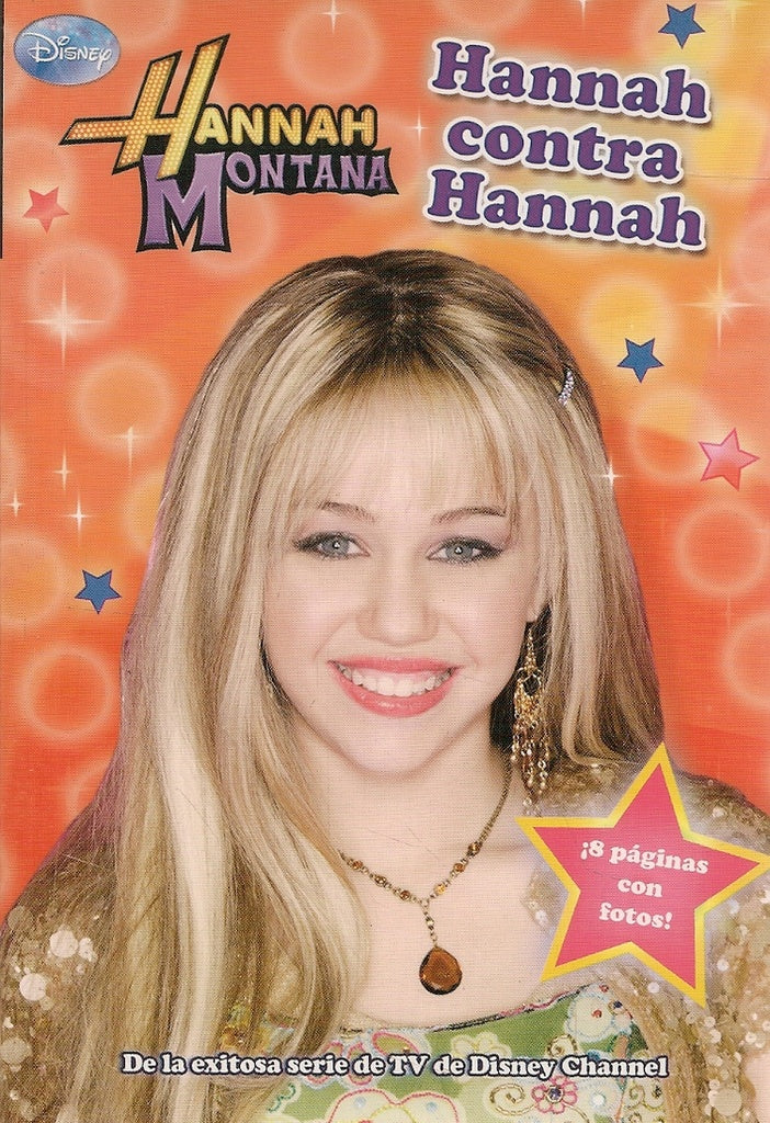 Hannah contra Hannah*