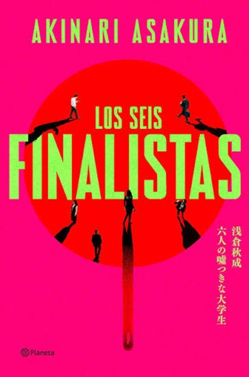 Los seis finalistas  | Akinari  Asakura