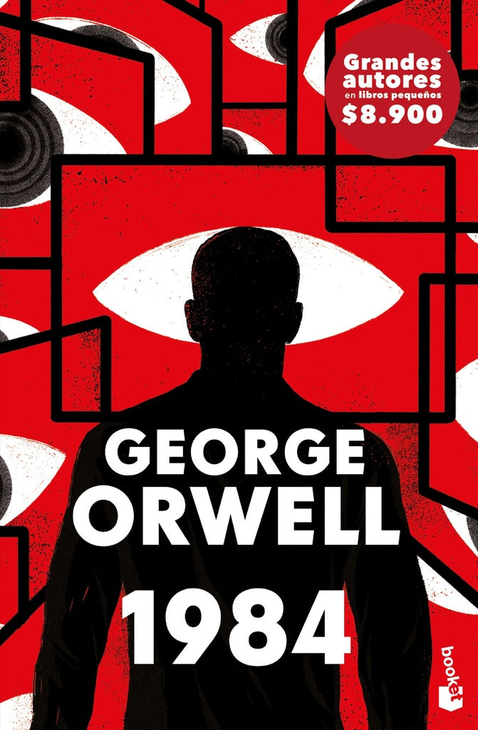 1984 | George  Orwell