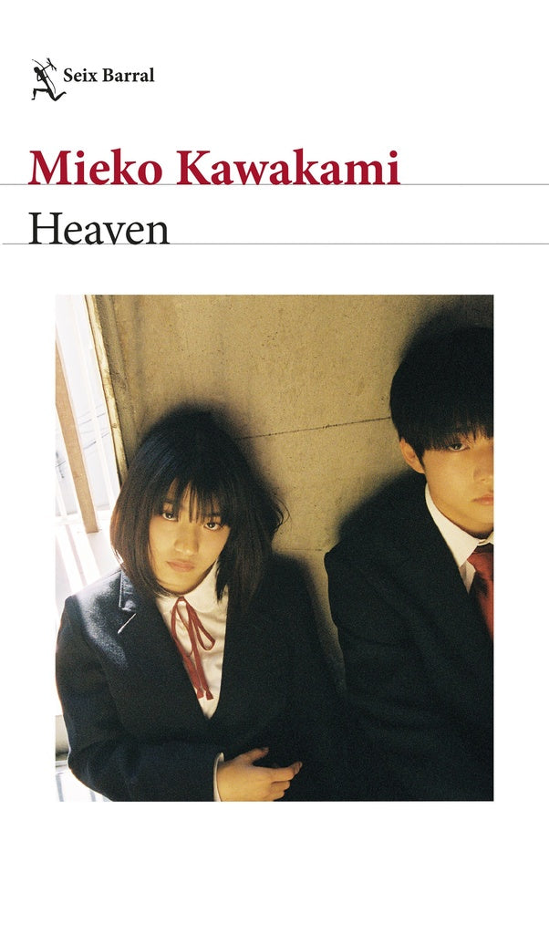 HEAVEN.. | Mieko  Kawakami