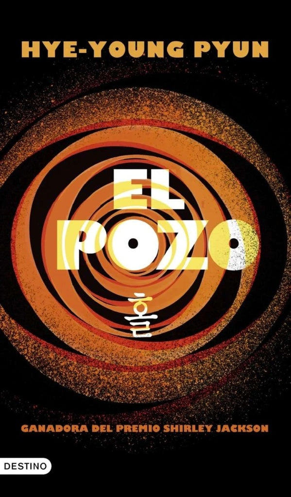 EL POZO.. | Hye young Pyun