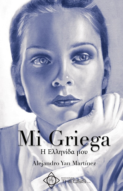 Mi Griega | Alejandro Yan Martínez