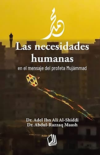 Las necesidades humanas en el mensaje del profeta Mujámmad | Crofort, Pedraza y otros