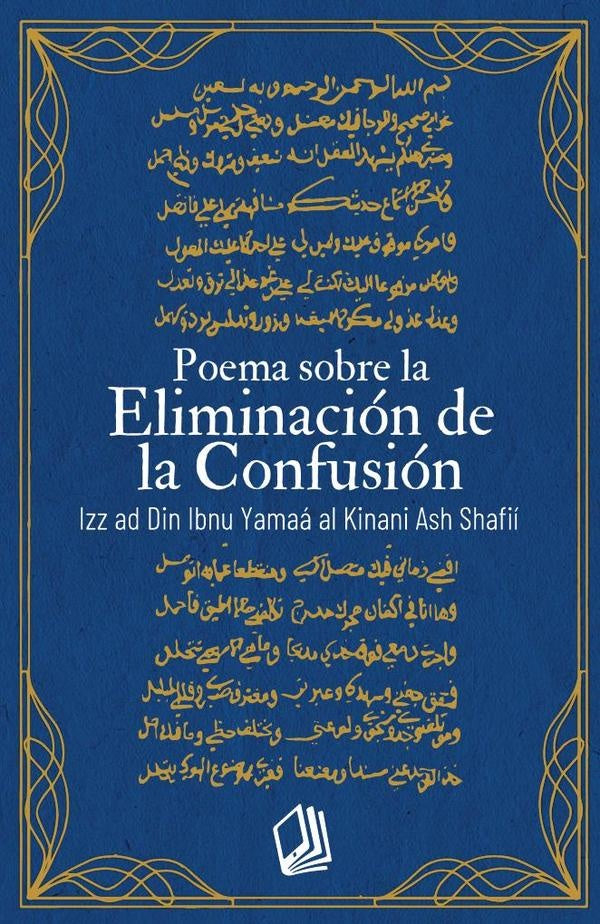 Poema sobre la Eliminación de la Confusión | Pedraza, Alarcón Forero y otros
