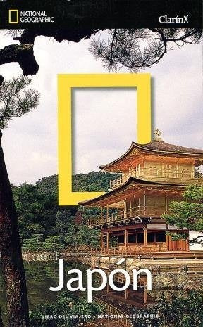 GUIA DE JAPON | VACIO