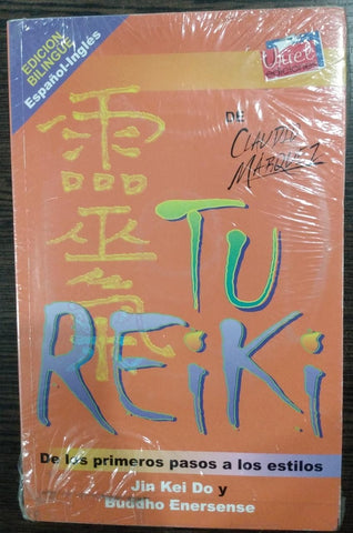 TU REIKI*.. | Márquez-Forte