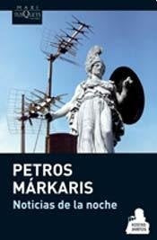 Noticias de la noche | Petros Markaris