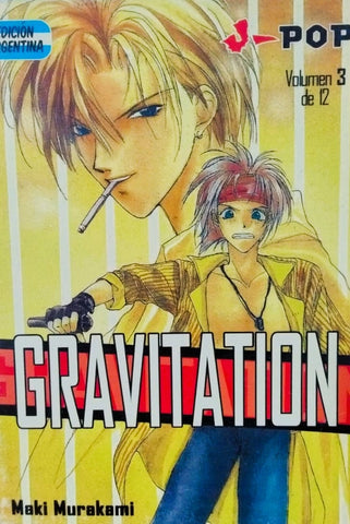 GRAVITATION 3 | Maki Murakami