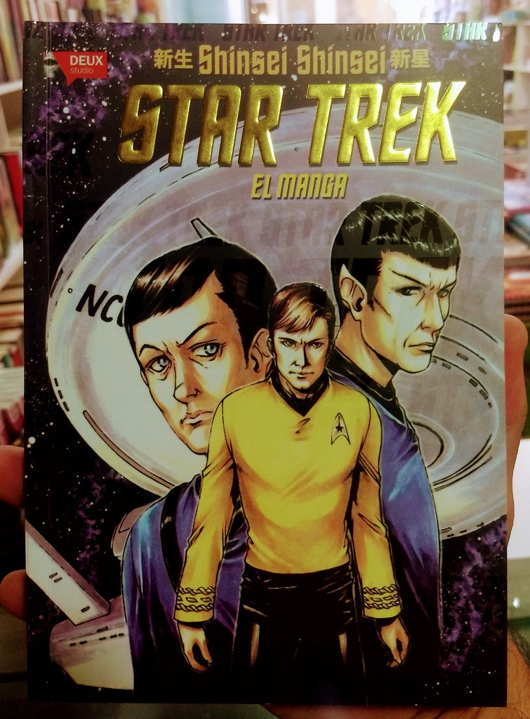 Star Trek