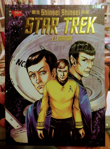 Star Trek
