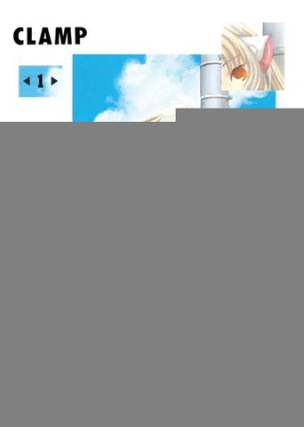 CHOBITS 01 .. | Clamp .