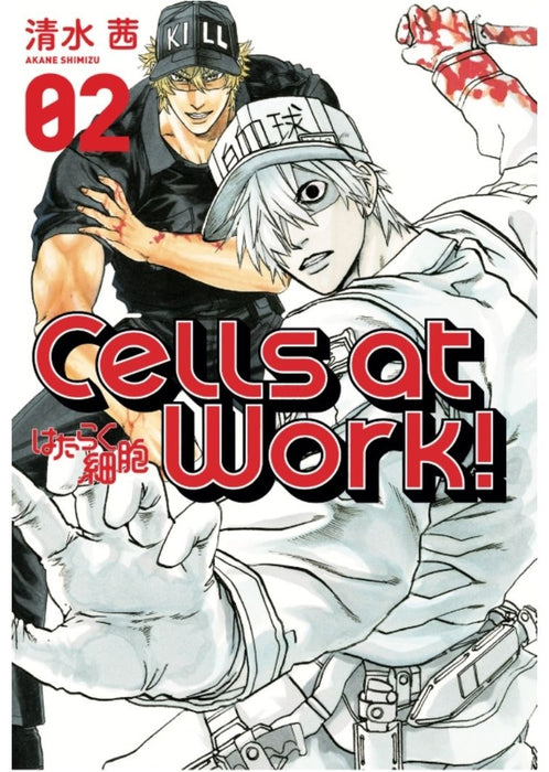 CELLS AT WORK! 02 | Akane Shimizu